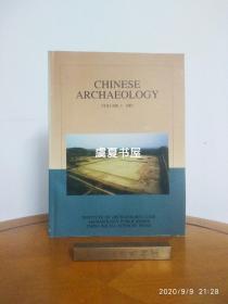 CHINESE ARCHAEOLOGY 中国考古学 第1卷 英文版
