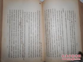 ★  《中国近代史》陈恭禄1950年代手稿、《中国近代史》陈恭禄签赠章诚忘（商务印书馆1935年初版精装本，大学丛书）、柳定生信札、陈良栋手稿。详见描述【陈恭禄-陈良栋 父子旧物】