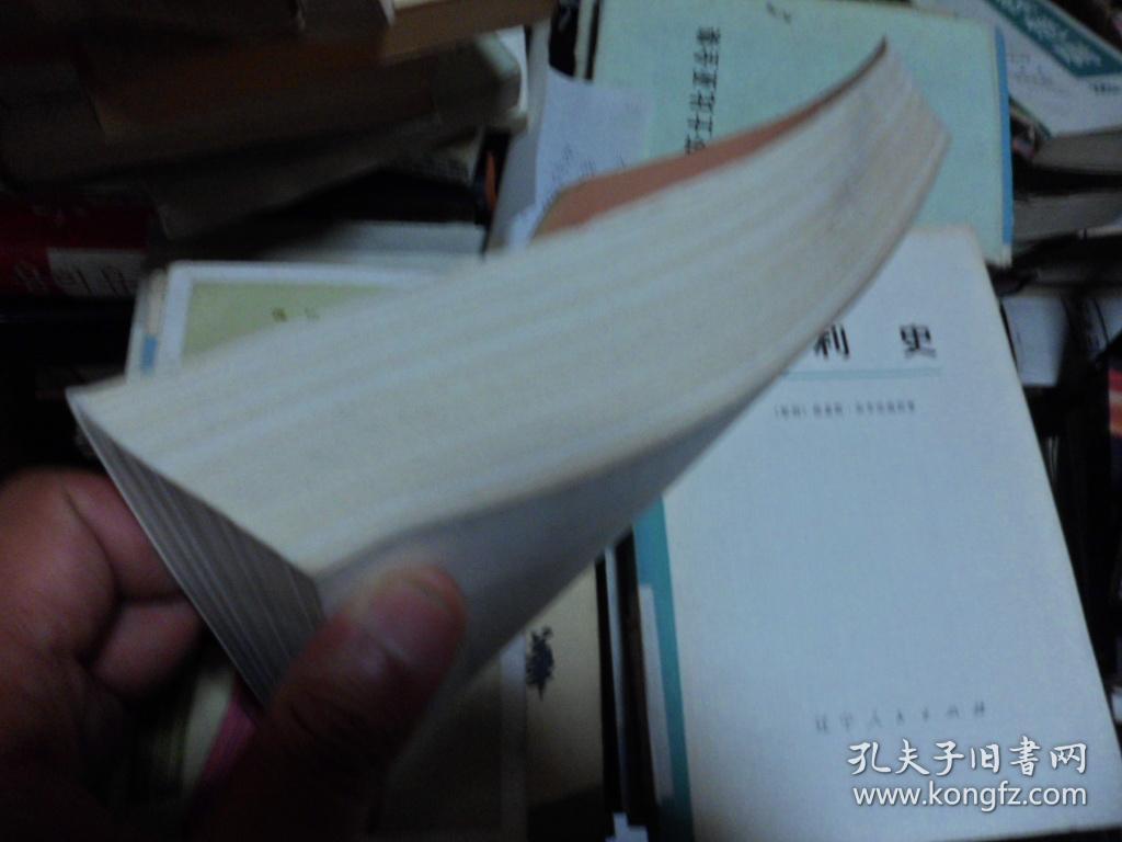 金光大道第二部（K）