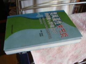 类风湿性关节炎的诊断与特殊治疗：蚂蚁丸治疗类风湿性关节炎及其研究