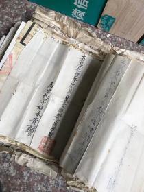 同一地方 清代地契 75張、执照25张