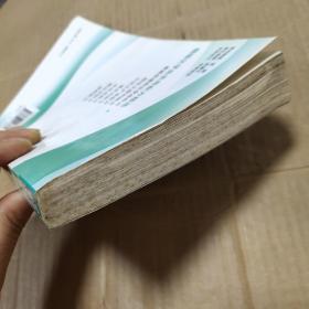 精细化学品实用配方精选：表面处理用化学品配方