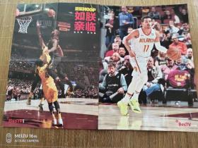 NBA灌篮海报2张（双面）