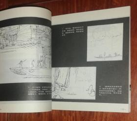 连环画艺术丛书：费声福短篇连环画选集（中国连环画出版社）