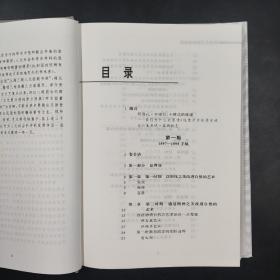 视觉艺术的历史语法（精装）——上海三联人文经典书库