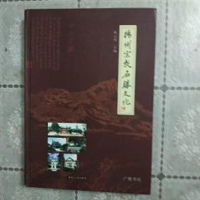 扬州宗教名胜文化
