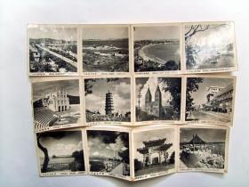 老归片：50年代 青岛 风景老照片 12张（长6厘米，宽5.9厘米）