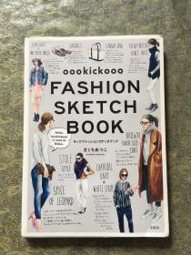 oookickooo FASHION SKETCH BOOK