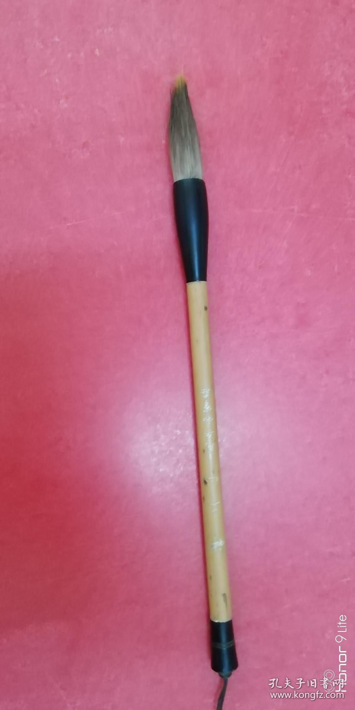 飞鼠旧毛笔—兼毫