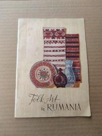 foer asa in rumania