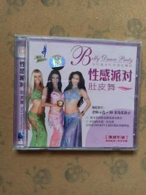 性感派对 肚皮舞(1碟VCD）