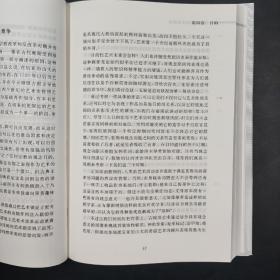 视觉艺术的历史语法（精装）——上海三联人文经典书库
