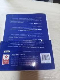 绘本阅读百问百答，一本专门针对家长、绘本馆从业者、幼儿教师的绘本百科知识类图书