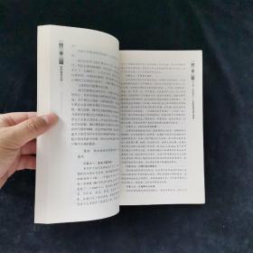 医院管理创新