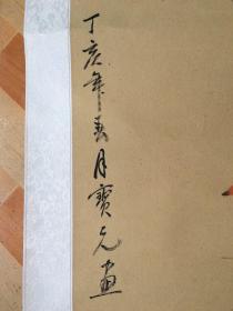 刘宝元 国画《仿古花鸟》