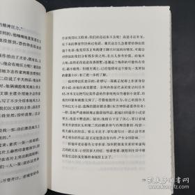 著名作家、贵州作协副主席 叶辛  签名钤印《魂殇》毛边本（精装，一版一印）HXTX317356