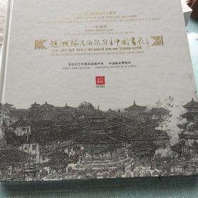 一脉情深