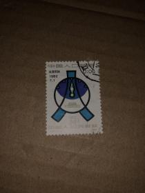 信销邮票  J78 中国人口普查 标准时间1982.7.1