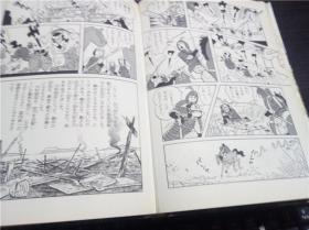 日文日本原版漫画书 少年少女 日本の歴史 九本合售 见图 小学馆版  児玉幸多 (監修) 大32开精装