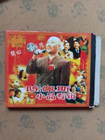 陈佩斯小品专辑(二)(1碟VCD）