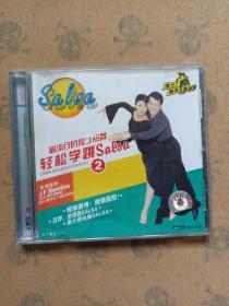 最流行的拉丁热舞·轻松学跳Saisa (2)(1碟VCD)