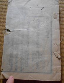 重订文选集评(卷11)