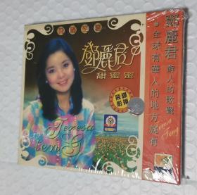 【盒装VCD】邓丽君：甜蜜蜜