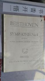 老乐谱 （复印） BEETHOVEN SYMPHONIE NO.4 贝多芬 第四交响曲