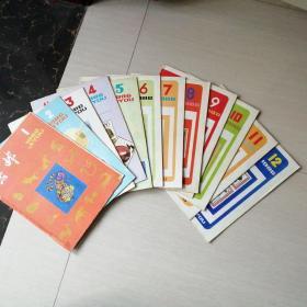 集邮1986.1---12期齐全  合售36元
