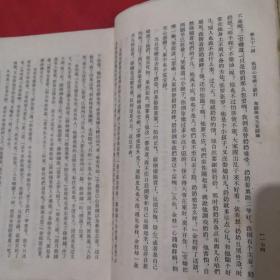 红楼梦【1.2.3.4】全