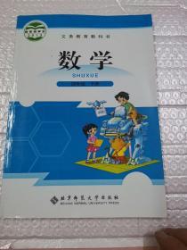 义务教育教科书  数学.四年级下册