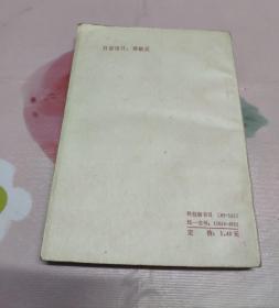 汽车修理工技术考核问答   上册
