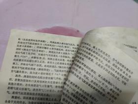 汽车修理工技术考核问答   上册