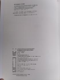 江苏省音乐家协会音乐考级新编系列教材：音乐基础知识与听音节奏训练•歌唱类