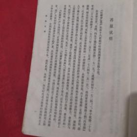 红楼梦【1.2.3.4】全