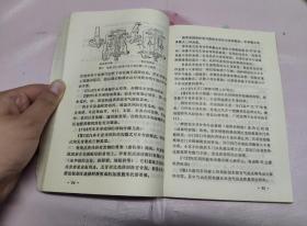 汽车修理工技术考核问答   上册