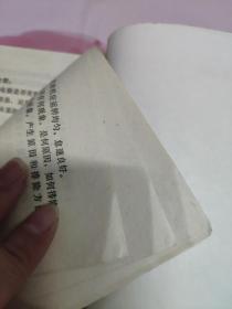 汽车修理工技术考核问答   上册