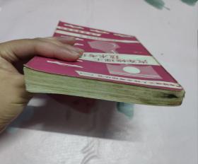 汽车修理工技术考核问答   上册