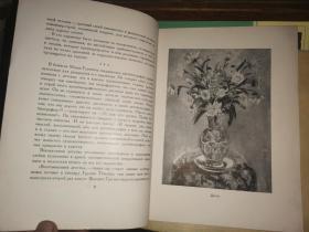 ХУДОЖНИК ГЕРОИ М.Л.Гуревич人民艺术家  [小16开铜版画册]