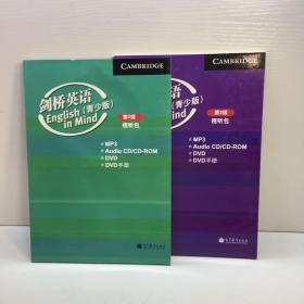 剑桥英语 （青少版） 第二级 第三级 视听包