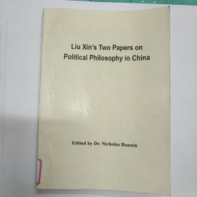 liu xin'S two papers on political philosophy in china（V192）