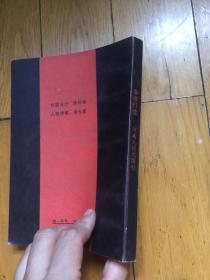 秦琼打擂