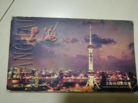 上海风采13张明信片