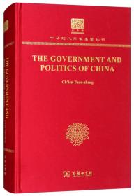 THE GOVERNMENT AND POLITICS OF CHINA