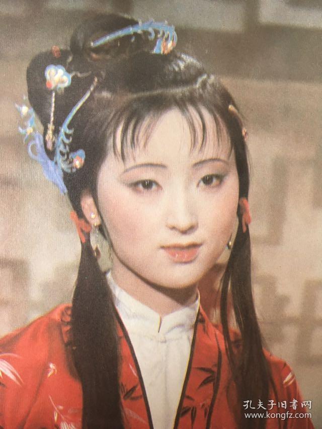 80年代经典名著年画红楼梦 贾宝玉林黛玉