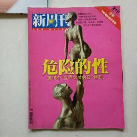 《新周刊》杂志2006-2013年