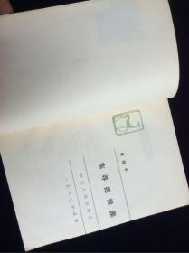 东寻西找集