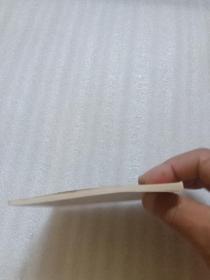 江防图(连环画)