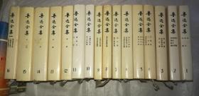 鲁迅全集 1-16（精装全16册）1981年版 1991年第5次印 人民文学 实物图