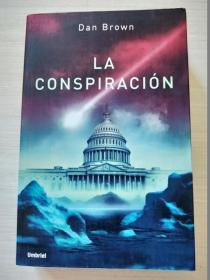 西班牙文原版 La Conspiracion